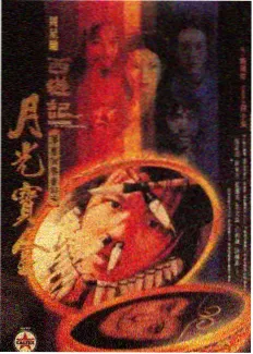 陈砚舟 歌手2026第六期嘉宾补位传闻